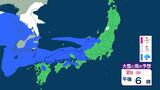 【大雪情報】３月３日～４日にかけ東京２３区で積雪か…関東甲信・九州で「警報級大雪」の可能性　いつ・どこで降るの？　東京・神奈川・群馬・長野・福岡・長崎【雪の最新シミュレーション】|TBS NEWS DIG