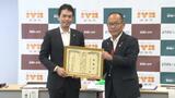連携して“持続可能なまちづくり” 伊予市と愛媛トヨタなど3社が協定 | 愛媛のニュース - Nスタえひめ|あいテレビは6チャンネル