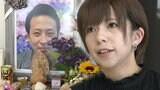 「テレビを見て大丈夫だと思って打ったけど命を落としてしまった」コロナワクチン接種3日後“急性循環不全”夫を亡くした35歳女性の訴え「原因を究明しないと被害は増える」|TBS NEWS DIG