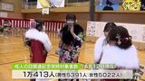 成人の日に向け準備着々 自分たちで作り上げる式典「大人への一歩となる成人式」 | 青森のニュース│ATV NEWS│青森テレビ