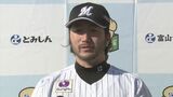 石川歩投手がロッテ退団 本人は現役続行を希望 球団からのコーチ打診断る 通算79勝も今季登板なし 富山出身|TBS NEWS DIG
