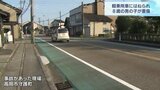 横断中の男子児童 軽乗用車にはねられ腰の骨を折る重傷 富山・高岡市|TBS NEWS DIG