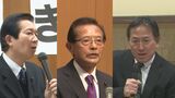 自民の現職・新人3人が2議席めぐり三つ巴の戦いに… 石川県議選加賀市選挙区　|　石川県のニュース｜MRO北陸放送