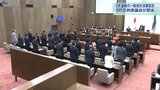 9年連続の決算認定 岩手県議会・9月定例会が閉会|TBS NEWS DIG