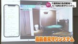 介護業界の負担軽減を　介護現場のICT技術に関する研修会　|　MRTニュース ｜ ＭＲＴ宮崎放送