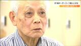 「一番嫌いな仕事だった」オーダースーツSADAを支える81歳スーツ職人 肺病でパイロットあきらめ仕方なく服飾へ 気持ちの変化は「収めた商品にクレーム」 | 宮城のニュース│tbc NEWS│tbc東北放送