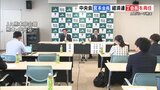 「農家の所得向上に全力をあげる」JA熊本中央会の宮本会長が4期目続投|TBS NEWS DIG