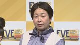 【森三中・大島】「膝が悲鳴をあげています」芸人の苦労を明かす|TBS NEWS DIG