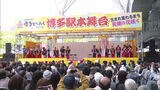 2日間で200万人の人出を見込む博多どんたく始まる 留学生の男性「いい日本の文化だと思います」|TBS NEWS DIG
