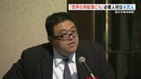 「熊本には世界に対する半導体供給源になる可能性がある」TSMC進出について経済産業省が描く半導体戦略 | 熊本のニュース|RKK NEWS|RKK熊本放送