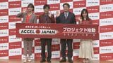 【ヒロミ】過酷なCM撮影を明かす『一年分の笑顔を撮った』|TBS NEWS DIG