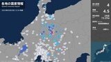 【速報】岐阜県で最大震度4のやや強い地震 長野県内では松本市、木曽町、根羽村、王滝村で震度2 諏訪市、茅野市、飯田市などで震度1を観測|TBS NEWS DIG