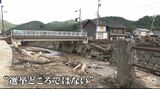 期日前投票は3割減…“選挙どころではない”被災地・能登「石川3区」候補者が熾烈な舌戦　|　石川県のニュース｜MRO北陸放送