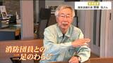 「大木が流れてきて公園整備どころじゃなかった」造園会社の社長“がれき処理”を1か月で完了できた理由とは|TBS NEWS DIG
