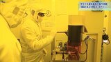 半導体産業へ人材を 基盤の製作を高専生が体験 「非常に繊細な作業」 岩手県工業技術センターがセミナー開催|TBS NEWS DIG
