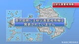 鹿児島県内の土砂災害警戒情報すべて解除も引き続き警戒を|TBS NEWS DIG