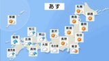 【あす3日の天気】前線付近で激しい雨や雷雨のところも 関東などは午後に雨か|TBS NEWS DIG