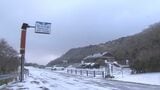 この冬一番の寒気　牧ノ戸登山口は雪化粧　各地で厳しい寒さが続く　大分|TBS NEWS DIG
