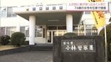 小林市の病院駐車場で診察開始待つ列に車突っ込む 74歳女性がはねられ死亡 運転していた女性(74)を過失運転致死の疑いで任意で捜査 | MRTニュース | MRT宮崎放送