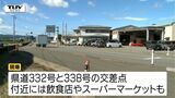 乗用車とクマの衝突も...鶴岡市でクマの目撃が相次ぐ　付近に潜んでいる可能性（山形）|TBS NEWS DIG