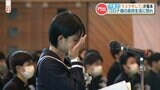 涙と笑顔「なんで私達のときなんだ…」熊本県内多くの高校で卒業式『18年間ありがとう』マスク着用は個人の判断　|　熊本のニュース｜RKK NEWS｜RKK熊本放送