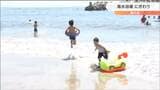 “3年ぶり”の開設 海水浴場にぎわう 3連休最終日「海の日」|TBS NEWS DIG