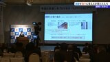 戦略的な新規事業への挑戦で成長を遂げた企業をたたえる いわてビジネスイノベーションアワード 盛岡市|TBS NEWS DIG