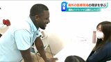 「ベッドが足りず、床に寝ている患者も」ウクライナから避難のムタルさん 海外の厳しい医療現場を語る|TBS NEWS DIG