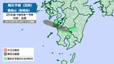 新燃岳 26日正午までの降灰予想 北西~西の方向に150~180kmまでの範囲で降灰の可能性 | MRTニュース | MRT宮崎放送