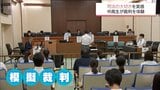 裁判所の法廷で中高生が模擬裁判を体験 宮崎県弁護士会「ジュニアロースクール」 | MRTニュース | MRT宮崎放送
