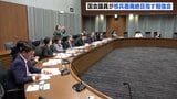 「国会で議論してほしい」　日本被団協のメンバーも招待　核兵器禁止条約へ日本オブザーバー参加目指す、与野党超党派議員が初会合　|　RCC NEWS | 広島ニュース | RCC中国放送