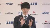 「逆のスコアでもおかしくなかった」藤井聡太“八冠”が一夜明け会見で語った【全文】　|　名古屋・愛知・岐阜・三重のニュース【CBC news】 | CBC web