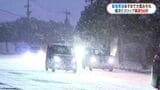 鹿児島でも積雪「歩くのがつらい」スリップ事故56件発生 あす6日にかけ再び大雪か | 鹿児島のニュース|MBC NEWS|南日本放送