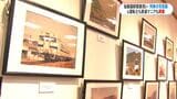仙巌園駅開業祝写真展 時刻表片手に鉄道マニア大興奮 ハイパーサルーンよみがえる駅弁の記憶 鹿児島市 | 鹿児島のニュース|MBC NEWS|南日本放送
