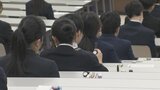 大学入学共通テストはじまる　初日は「地理歴史・公民」「国語」「外国語」など　県内4348人が志願　富山|TBS NEWS DIG