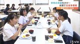 学校の存続をかけて… 全国募集で生徒争奪戦!?見学ツアーで魅力PR「サルもキジもシカもいます」 | 愛媛のニュース - Nスタえひめ|あいテレビは6チャンネル