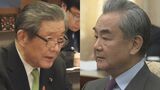 自民・森山幹事長ら与党議員団、約7年ぶりの与党交流協議会や王毅外相との会談へ|TBS NEWS DIG