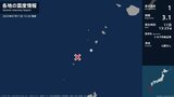 鹿児島県で最大震度1の地震 鹿児島県・鹿児島十島村|TBS NEWS DIG