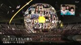 「戦争をしてしまう世の中じゃいけない」歌声でひとつになった『1万人の第九』もっと心地よい世界に | 福島のニュース│TUF