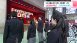 「人との縁にめぐまれた3年間だった」土佐塾高校卒業式 178人が学び舎あとに | 高知のニュース・天気|KUTV NEWS | KUTVテレビ高知