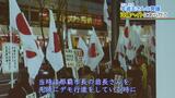 “沖縄ヘイト”にあらがう辛淑玉さんの警鐘 「この社会は何をするのか。問われているのは私たち」 | 沖縄のニュース|RBC 琉球放送