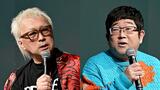 「コンサート自体、“人殺し”って言う人もいた」震災13年、箭内道彦とサンボマスター・山口隆が語る「いまクリエイティブにできること」|TBS NEWS DIG