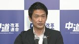 中道改革連合、“立憲系”は新党立ち上げ、“公明系”は復党へ 衆で統一会派 あす正式決定へ|TBS NEWS DIG