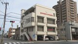 次期衆院選に向けて共産党大分県委員会が大分1区と3区に候補者擁立を発表 | 大分のニュース|OBS NEWS|大分放送
