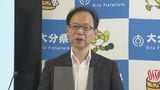 7月の大分県外国人宿泊客25%減 佐藤知事「大災害デマが影響」 | 大分のニュース|OBS NEWS|大分放送