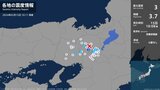 【速報】亀岡市で震度3　京都府南部を震源とする地震　午前10時8分　M3.7|TBS NEWS DIG