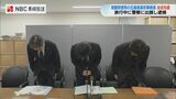 「見つからないよう学校事務室の鍵付きの机に保管した」 覚せい剤を使用した教職員(48)を免職処分 長崎 | 長崎のニュース | 天気 | NBC長崎放送