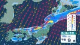 【大雨情報】今週末19日にかけて東日本の日本海側で大雨か 日本海側に“巨大な雨雲”べったり 秋雨前線の活動が活発化で『警報級の大雨』の恐れも… 今後の天気は?【雨風シミュレーション・気象庁最新情報】 | 青森のニュース│ATV NEWS│青森テレビ