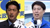 自民党静岡県連の支部長3区・山本裕三氏「留任」8区・稲葉大輔氏「保留」で党本部に回答へ　|　静岡のニュース | SBSNEWS | 静岡放送