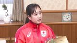 「アーティスティックスイミング普及させたい」パリ五輪代表・木島萌香選手が馳浩知事を表敬訪問　|　石川県のニュース｜MRO北陸放送